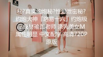 前凸后翘 美乳御姐【幽幽大美女】部分收费房 性感裸舞 自慰诱惑【56v】 (38)