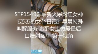 STP29864 极品网红美少女！直播赚钱还网贷！情趣装诱惑，贫乳超嫩小穴，道具抽插，表情一脸享受