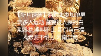 男俊女美,壹龙戏二凤,妹子各个颜值在线,男人又壮又帅,后入挨个艹