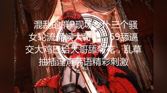 【新片速遞】  撅高高屁股的媳妇，无套做爱，这穴你喜欢吗，插得她嗷嗷叫！