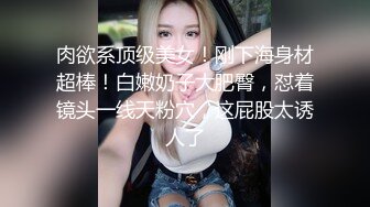 女上，还是她，注意听