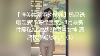 《顶级震撼✿淫乱盛宴》无可挑剔九头身马甲线大长腿终极绿帽骚妻OLsou订阅私拍，与多名单男群P乱交，女神的形象如此反差