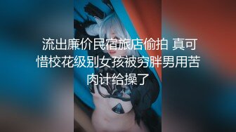 喜欢声音的可以感受一下御姐音叫床