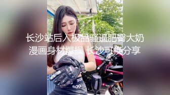 丰满肉嘟嘟的胖妹子两个吊钟奶子，沙发上露脸