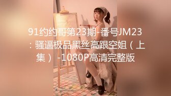 新晋网红美少女洛美瑶瑶新作之思春等待 翘美臀待插入 高清