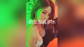 【新片速遞】 少女与萝莉两个风骚的小女人露脸出境，轮流舔弄阴蒂给狼友看好刺激，道具抽插舌吻逼逼粉嫩，享受舌头的快感[2.96G/MP4/04:23:54]