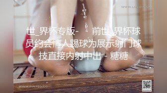 最新推上女神官推精品小姐姐四點寫真散圖