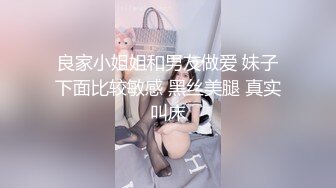 高跟丝袜丰满人妻很想3p