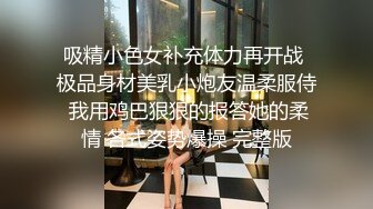 黑玫瑰伪娘 遇上了麻烦 ·  肌肉男很精翻车系列，察觉出了什么但又保持礼貌，最后来了发口爆！