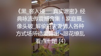 【反差婊子】超多漂亮淫妹淫妻淫女友啪啪口交自慰大合集 2 (6)