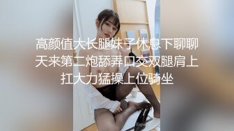 红色高跟鞋颜值性感御女，风韵少妇打扮时尚不失风骚，鲜艳的玩足交高潮，极致诱惑！