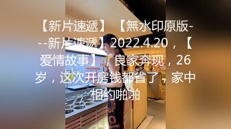 四川微胖老师林艳 极品身材反差婊 被调教成小母狗 非常听话跪地吃鸡 想怎么玩都可以