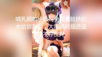 【OnlyFans】台湾骚妻阿姐，韵味骚货美人妻，性爱日常反差VIP订阅，日常性爱，自慰露出裸体艺术写真 12