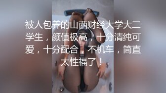 ?91Fans? SFOG094 良家幼师成为我的胯下母狗▌惠子▌炸裂肉丝白虎穴又肥又紧 尽情无脑抽刺 淫靡湿淋阴户