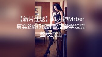 女王版极品身材人妖和型男性侵女孩玩起人体蜈蚣性爱大战你舔我我操你就是刺激