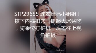 【稀缺資源】超人氣爆乳女神『樂樂』電梯緊急停止 終極隱藏版 再遇女神爆艹尤物 癡漢電車激情上演 720P高清原版