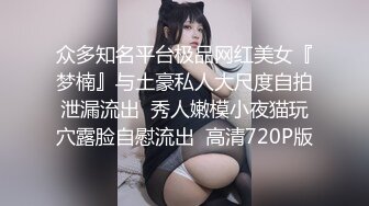 超级清纯可爱的乖乖女，奶子不【一脸无辜的样子】舔鸡巴的样子太可人儿了