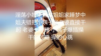 女仆装气质美女,人美穴更美,天然馒头白虎肥穴,毛毛竟然是金黄色的