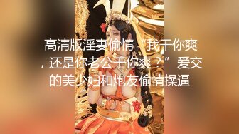 《炮哥探花》酒店约炮偷拍样子很骚的马尾辫大奶兼职卖淫女沙发上激情啪啪口爆吞精