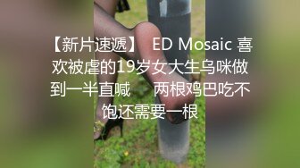 骚气夫妻户外车震啪啪秀,边开车边摸JJ后座上位骑乘抽插,很是诱惑喜欢不要错过