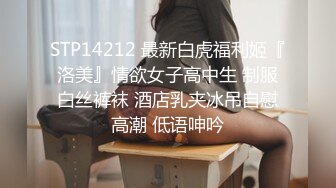 《硬核✅极品网_红》众多坛友开帖求的Onlyfans亚裔百变小魔女izzybu付费解锁露脸私拍~被富二代各种玩肏双飞闺蜜紫薇 (26)