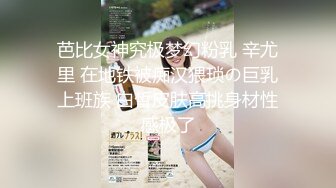 【极品❤️新人少女】二代CC✨ 束缚调教淫奴肉便器 尽情玩弄蹂躏蜜穴 肉棒无套深插宫口紧致夹吸 狼牙套加持地狱高潮