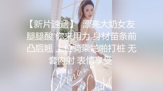 现金支付3600元搞到手的白色套装性感外围美女,颜值高,气质佳