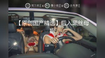 【新片速遞】 【极品反差婊】韩国私拍学生妹❤️楼梯女孩❤️玩的很花，在楼梯、停车场、宿舍等地方紫薇抠逼，十分大胆！[330.65M/MP4/00:11:19]