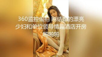 无套狂操96年大奶小母狗梁玲玲下面冒白浆