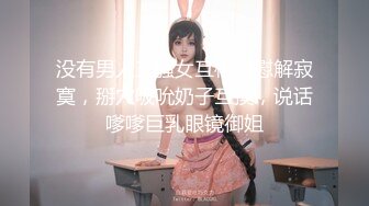 【紧急企划❤️劲爆】小恩✿ 稀缺内部万元定制流出 JK少女户外露出 楼道阳具抽插自慰 鲜嫩白虎香甜蜜汁 非常顶兄弟们