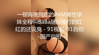 STP32286 起点传媒 性视界传媒 XSJKY099 让人无法抗拒的美乳彩妆师 羽芮(坏坏 林沁儿 芳情) VIP0600