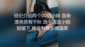 河北我的大学女友第4部