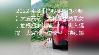 【高质量女团】极品美女深夜激情啪