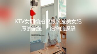 《飘哥☆寻欢》莞式会所连搞两个颜值丝袜女技师SM艳舞毒龙六九啪啪一条龙