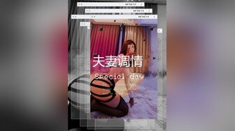 可爱女神--黑丝女仆，激情爆操，啪啪内射，真是舒服！