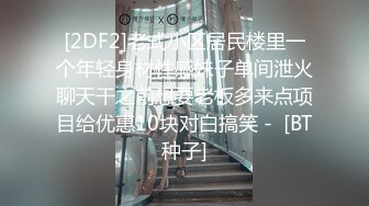 古典透明蕾丝肚兜超级骚浪贱的华裔美女馒头逼被洋鸡巴给无套内射了 非常不错，把中国肚兜和西方小内裤表现的淋漓尽致