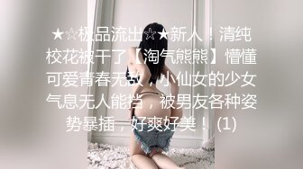  15 偷拍贫乳嫩表妹洗澡盈盈小咪咪还在发育中！