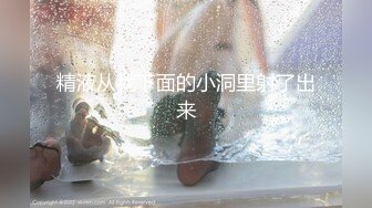 【极度性瘾❤️少女】Cola酱❤️ 高跟长腿制服诱惑审判官の惩罚 无情足交撸动榨精 梅开二度 爆操嫩穴中出浓精