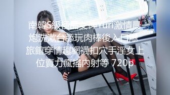 (HD1080P)(BabyEntertainment)(dber00185)絶顶轮廻の高层椅子3 女体を袭う危険な强昇天装置！気がオカシクなるまで地狱は続く