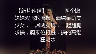 商场女厕多角度偷拍美女店,员的小黑鲍裤子上面还挂着吊牌