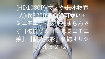 STP31485 女神放飞自我100%心动感觉【anna102】多种道具自慰~一晚狂撸，俏丽江南小美女，让人秒硬