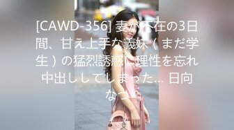 星空無限傳媒 XKTC034 算計兄弟讓他老婆成為我的女人 蘇小沫