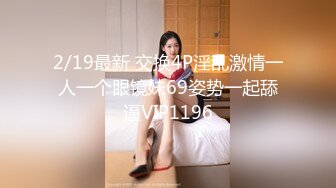 【新片速遞】   漂亮白虎少妇的【1打6 多人运动】娇小瘦弱的身板，被六个猥琐大叔轮流猛干，就怕她散架了！妹子可怜兮兮的 害怕了