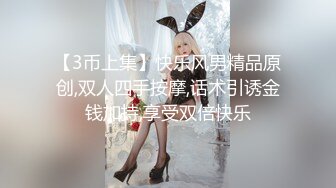 星空无限传媒 XKGA003 打开温柔女上司的淫荡开关 欣欣