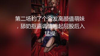 (中文字幕) [sdjs-068] 濃厚中出し13発 中出しマニア交流会 SOD女子社員ドキュメント 女優部 吉岡明日海