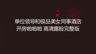 漂亮眼镜美眉 被大肉棒无套输出 从卫生间操到房间 骚叫不停 表情舒坦