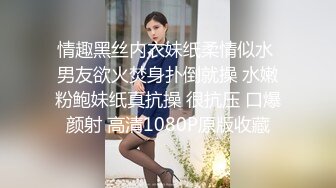 乖乖听话的女孩被迫父债肉偿