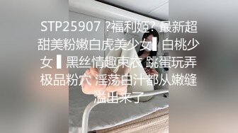  顶级粉嫩肥鲍美女小看似乖巧其实很骚，伸出舌头自摸贫乳，两根振动棒双管齐下