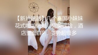 小陈头星选深夜场约了个黑衣牛仔短裤妹子啪啪，坐在身上舔弄翘起屁股口交