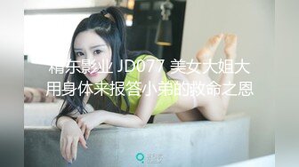 新人~18岁学生妹【肥臂美女】极品炮架~黑丝足交~上位骑乘~天天被操内射【11V】 (8)